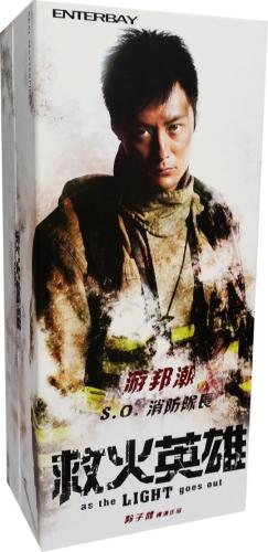 Artikelbild des Artikels “As The Light Goes Out - Chiu (Station Officer) “