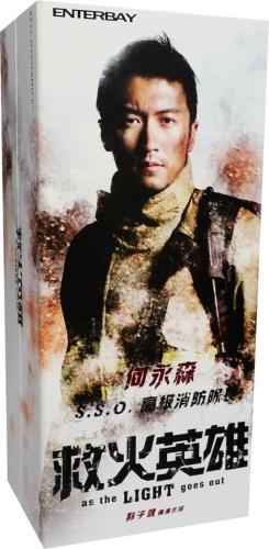 Artikelbild des Artikels “As The Light Goes Out - Chiu (Station Officer) “