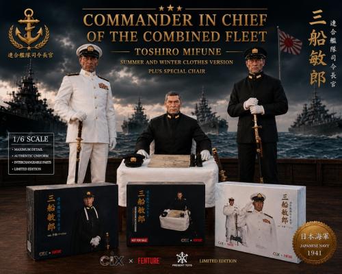 Product image of the product “Toshiro Mifune Commander In Chief of the Combined Fleet - Exclusive Set ”