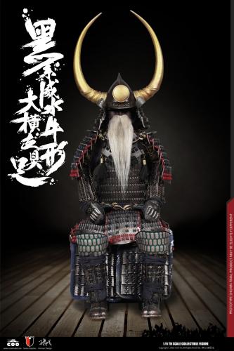 Artikelbild des Artikels “1:6 SERIES OF EMPIRES- BLACK BUFFALO ARMOR (LEGEND EDITION) “