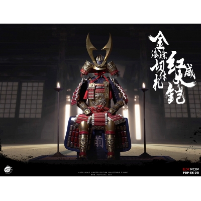 Product image of the product “Gold Lacquer Grand Armor - Deluxe Version ”