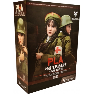 Artikelbild des Artikels “1:6 1987 PLA Counterattack Against Vietnam In Self-Defence - The Sisters Ambulance Team “