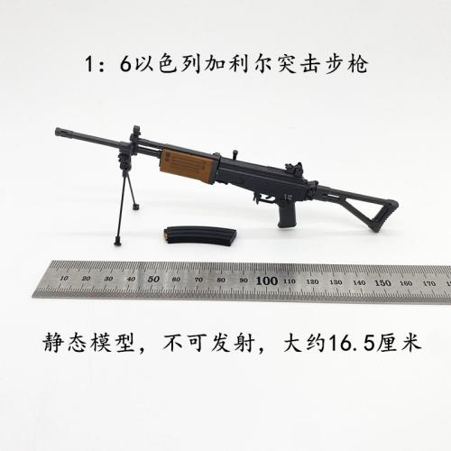 Artikelbild des Artikels “Galil Assault Rifle (Black)  1:6 “