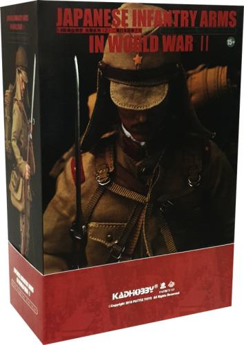 Artikelbild des Artikels “Japanese Infantry Army In WWII “