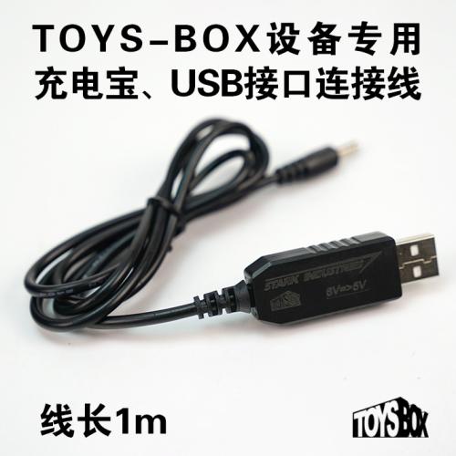 Artikelbild des Artikels “LED Light Up USB Power Supply Cable (Black) “