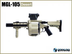Product image of the product “MGL 105 Dessert ”