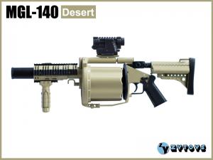 Product image of the product “MGL 140 Dessert ”