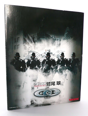 Product image of the product “Midori Washio CG - Kerberos Panzer Cop 1/6 ”