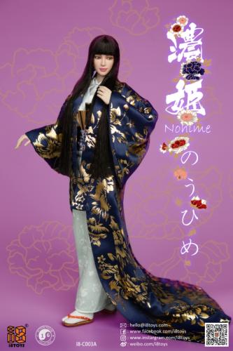 Artikelbild des Artikels “Female Japanese Nohime Set (Blue) “