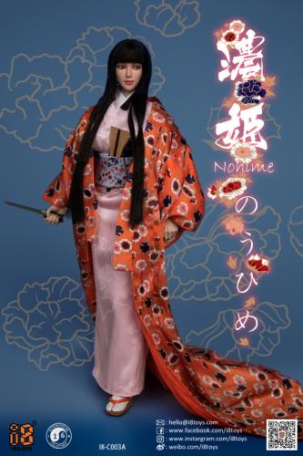 Product image of the product “Female Japanese Nohime Set (Orange) 1/6 ”
