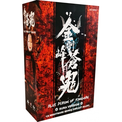 Artikelbild des Artikels “BLUE DEMON OF KONGOBU (SURA VERSION) “