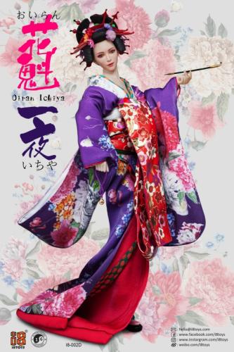 Product image of the product “Oiran Ichiya Clothing Set (Purple) ”