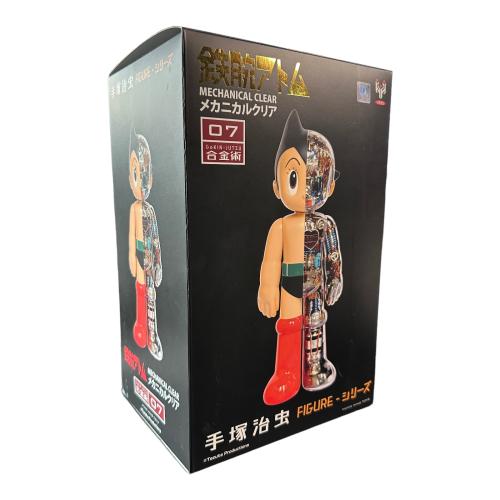 Artikelbild des Artikels “Astro Boy Mechanical Clear “
