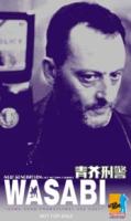 Artikelbild des Artikels “Jean Reno als Polizist Hubert aus dem Film Wasabi, (Frankreich 2002) “