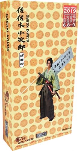 Artikelbild des Artikels “Sasaki Kojiro 2019 Wonder Festival (Deluxe Version) “