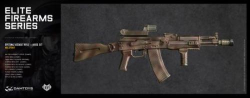 Product image of the product “Spetsnaz Assault Rifle - AK105 (Snake) ”
