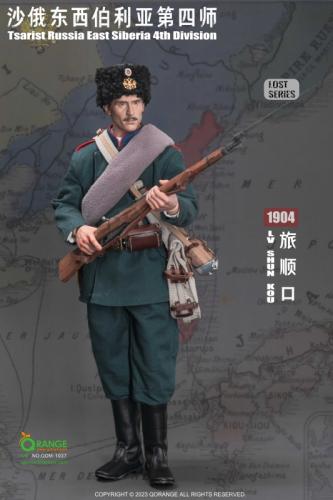 Artikelbild des Artikels “1/6 Tsarist Russia East Siberia 4th Division in LvShunKou 1904 Set. “