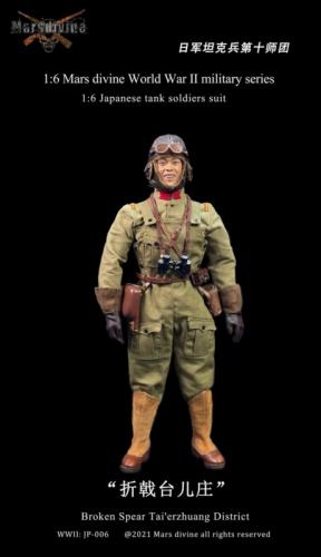 Artikelbild des Artikels “World War II Japanese Tank Soldiers Suit Set “