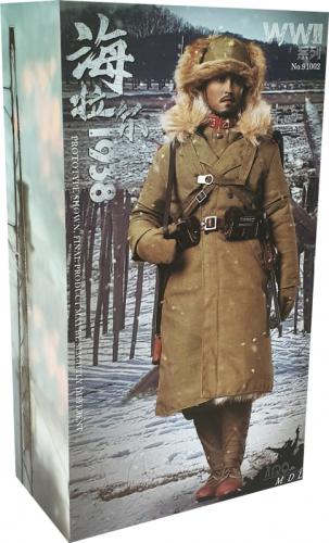 Artikelbild des Artikels “WWII 1938 Battle Of Hailar Patrol (Regular Edition) “