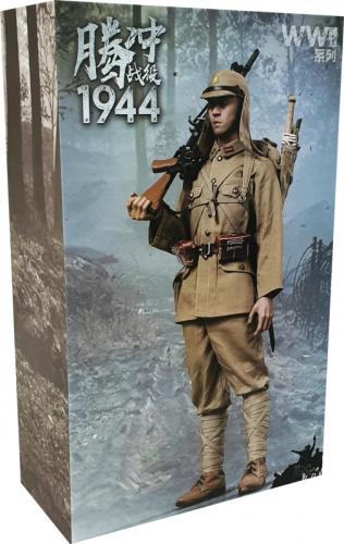 Artikelbild des Artikels “Japanese Infantry Army In WWII 1944 Battle Of Tengchong “