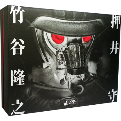 Artikelbild 1 des Artikels “Kerberos Panzer Jäger - Protect Gear “