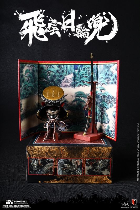  Product image 1 of the product “1:6 Deluxe Edition Cloud & Sun Helmet Set 1/6 ”