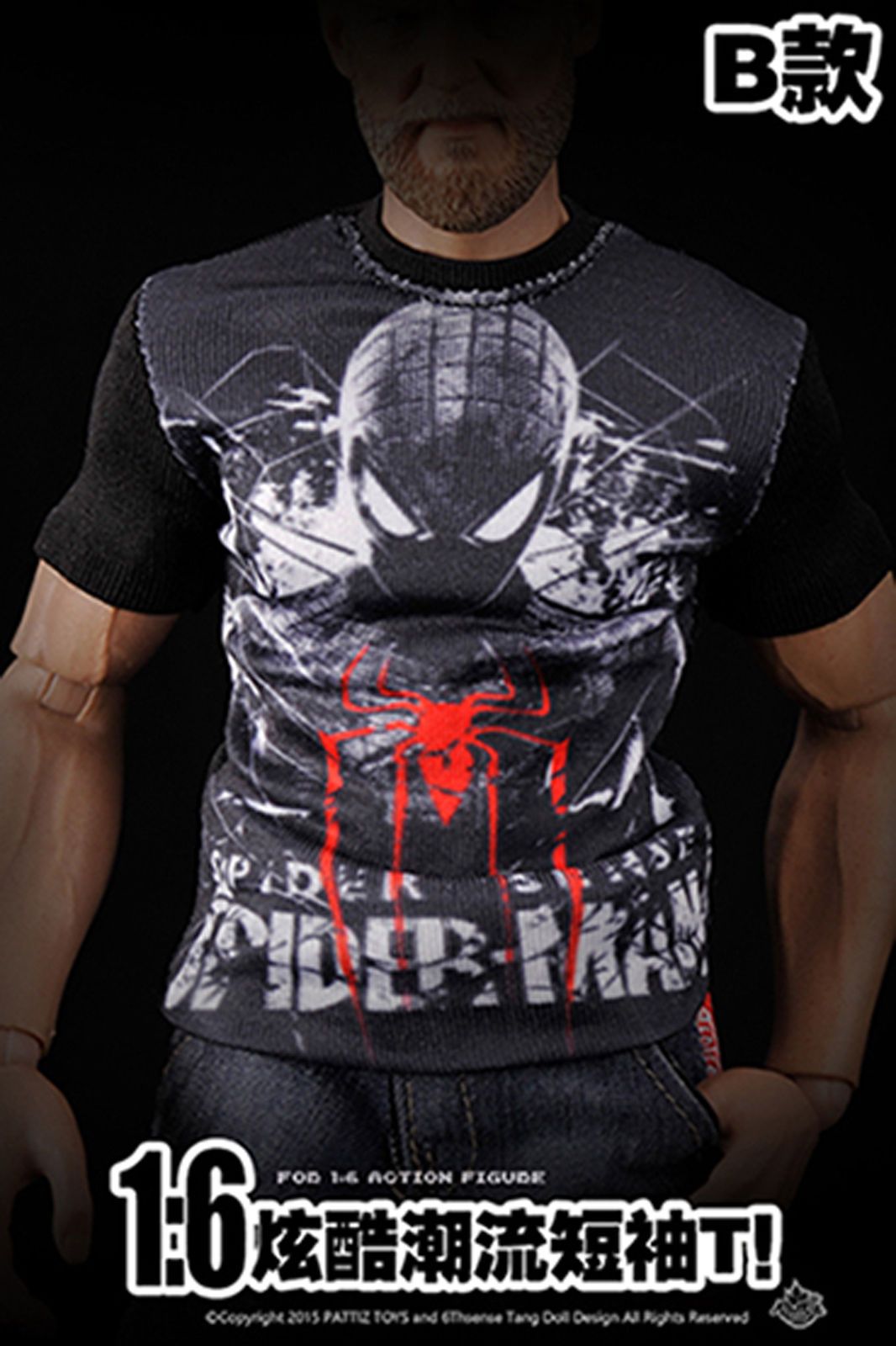  Product image 1 of the product “Shirt with Design E 1/6 ”