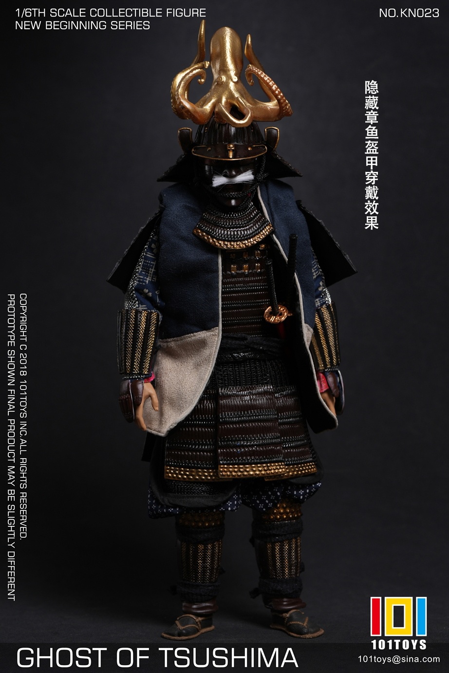  Artikelbild 1 des Artikels “1:6 NEW BEGINNER SERIES GHOST OF TSUSHIMA SAMURAI B “