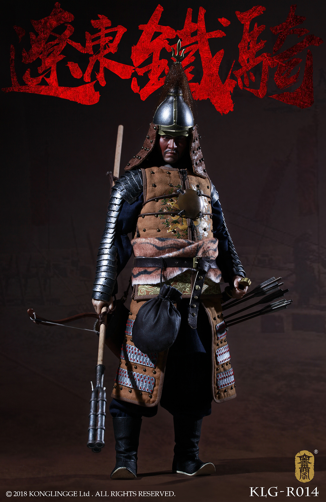  Product image 1 of the product “1/6 Ming Destiney, Liaodong Mongol Cavalier ”