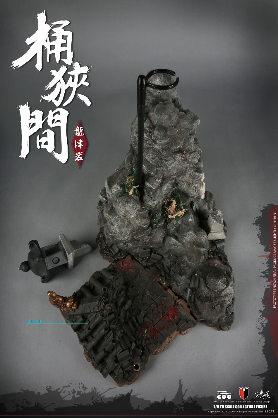  Product image 1 of the product “DRAGON ROCK OF OKEHAZAMA SCENE PLATFORM 1/6 SERIES OF EMPIRES ”