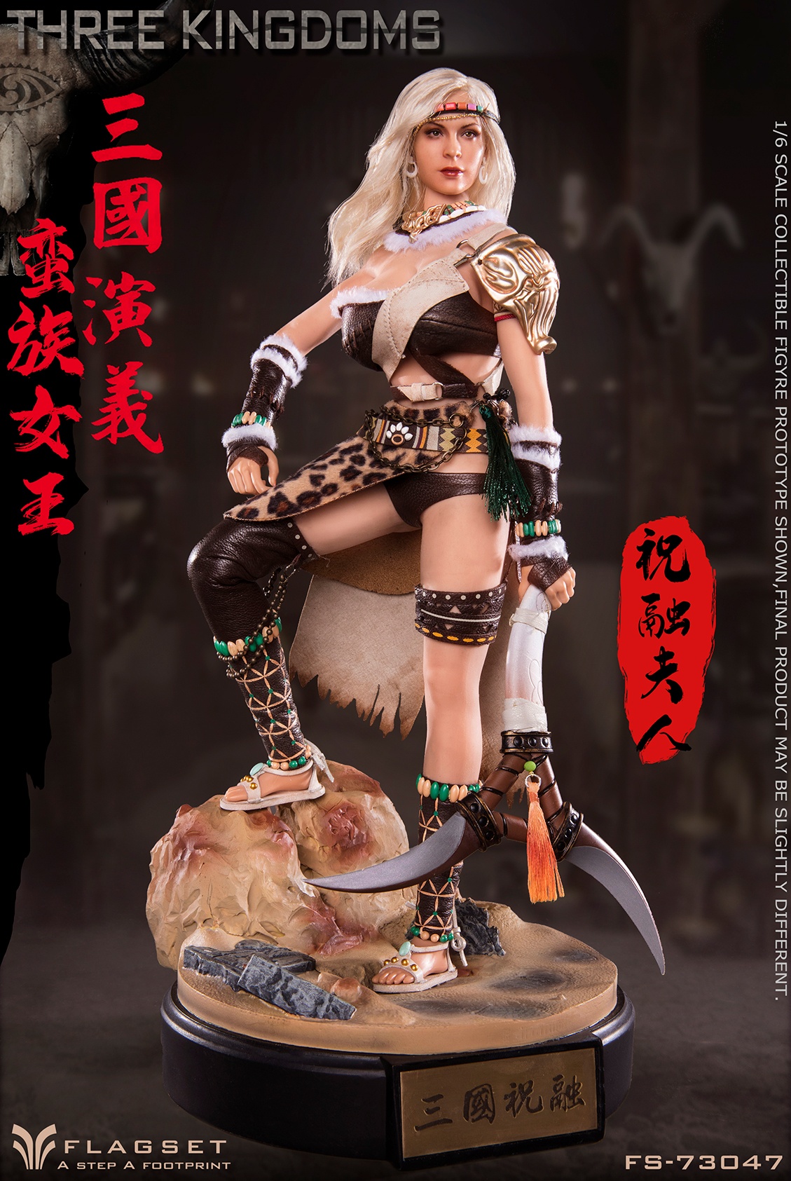  Artikelbild 1 des Artikels “Barbarian Female General - Zhurong 1:6th Action Figure “
