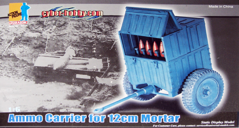  Product image 1 of the product “WWII German 12cm Granatwerfer 42 Mortar (Sand) ”