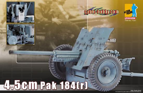  Product image 1 of the product “4.5cm PaK 184 (r) - Exclusive 1/6 ”
