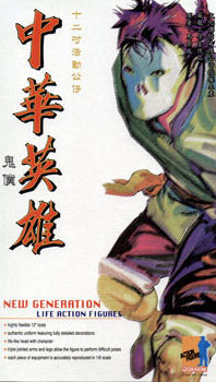  Artikelbild 1 des Artikels “Oriental Hero Phantom Servant  1:6 Figur “