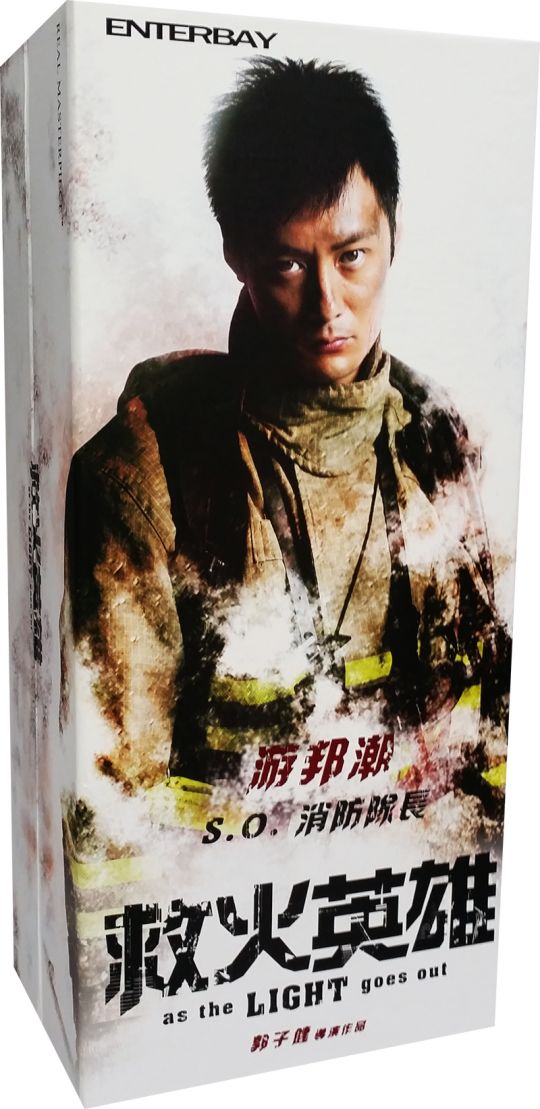  Artikelbild 1 des Artikels “As The Light Goes Out - Chiu (Station Officer) “