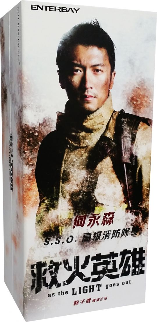  Artikelbild 1 des Artikels “As The Light Goes Out - Chiu (Station Officer) “
