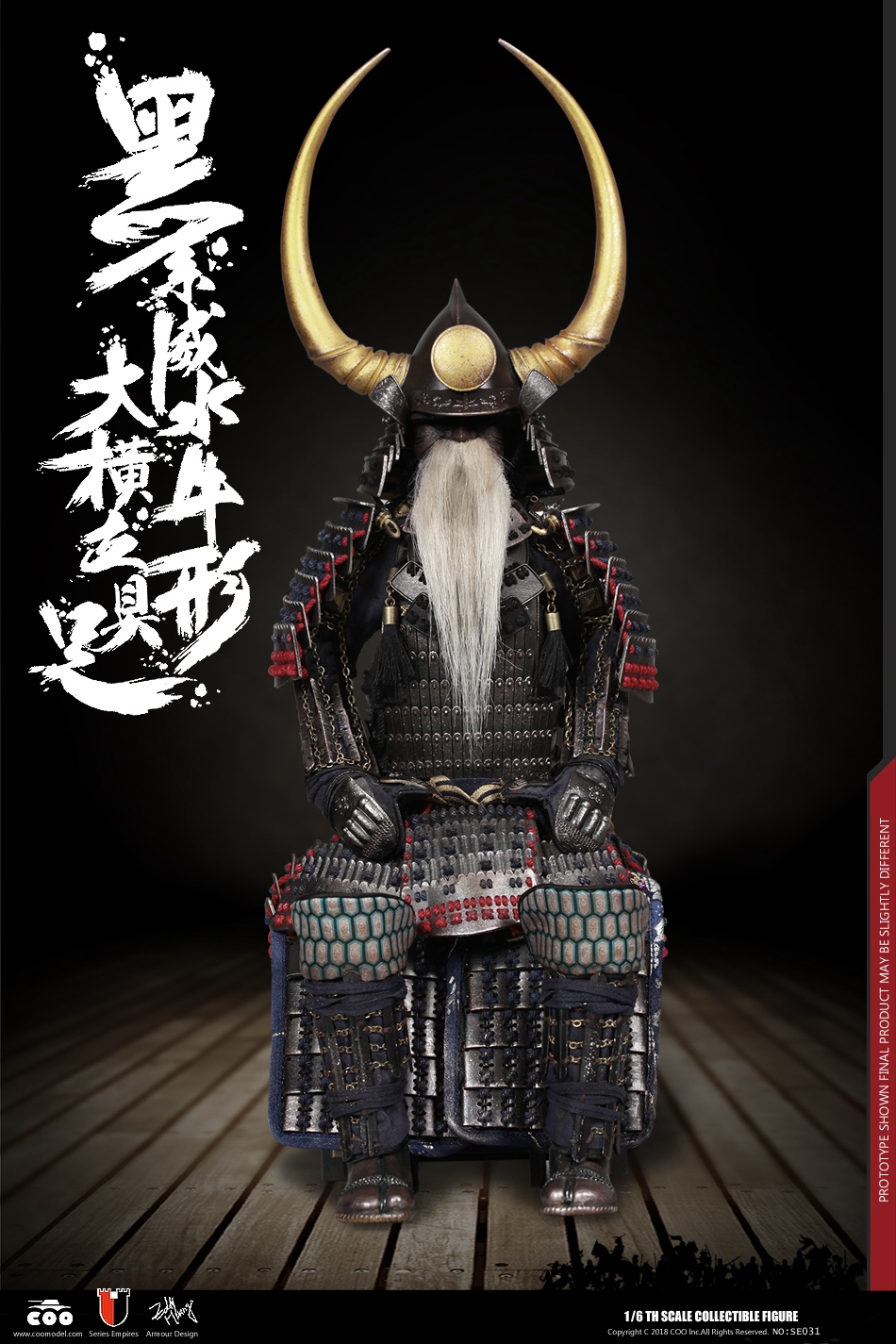  Artikelbild 1 des Artikels “1:6 SERIES OF EMPIRES- BLACK BUFFALO ARMOR (LEGEND EDITION) “