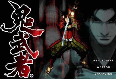  Product image 1 of the product “Onimusha Samanosuke - Warlord - Male ”