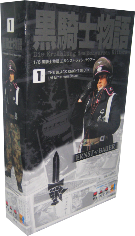  Product image 1 of the product “Ernst v. Bauer - The Black Knight Ver.II ”
