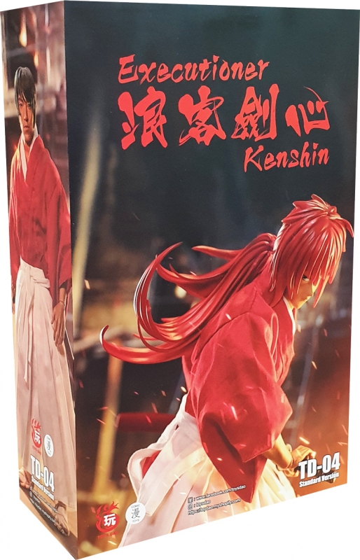  Artikelbild 1 des Artikels “Executioner Kenshin 1:6 “