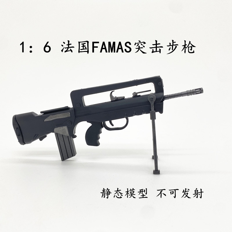  Artikelbild 1 des Artikels “Famas Assault Rifle (Black) 1:6 “