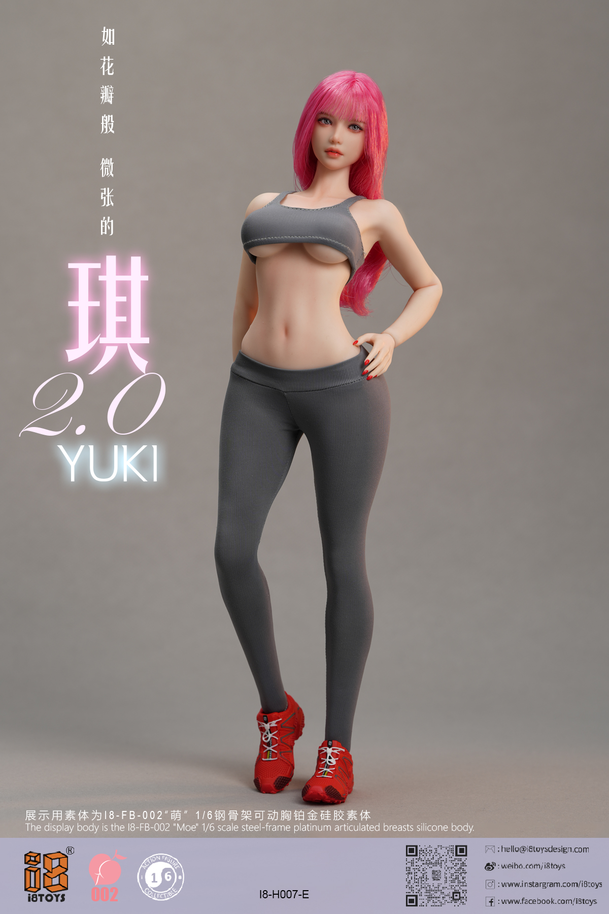  Artikelbild 1 des Artikels “Female Gray GYM SET 1:6 “