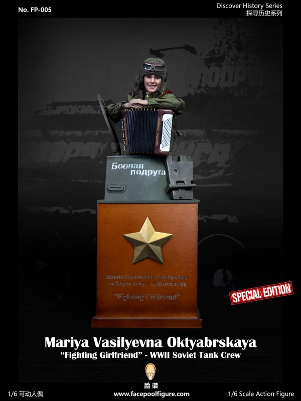  Artikelbild 1 des Artikels “Fighting Girlfriend WWII Soviet Tank Crew - Mariya Vasilyevna Oktyabrskaya (Special Edition) “