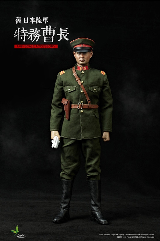  Artikelbild 1 des Artikels “Former Japanese Army Sergeant Of Spy Organization (Green Version) “