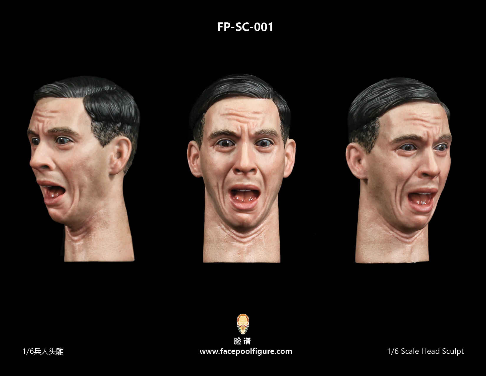  Product image 1 of the product “Male Head Sculpture with Expression 1/6 ”