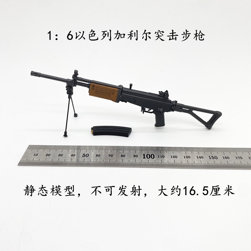  Artikelbild 1 des Artikels “Galil Assault Rifle (Black)  1:6 “