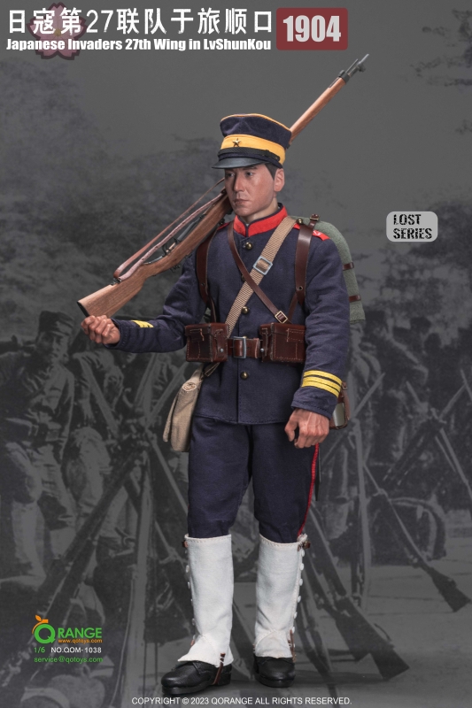  Artikelbild 1 des Artikels “Japanese Invaders 27th Wing in LvShunKou 1904 Set 1/6 “