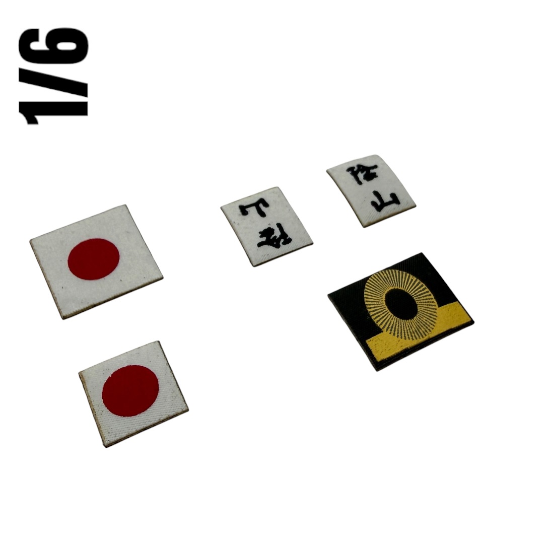  Artikelbild 1 des Artikels “Japan Uniform Patches 1/6 “
