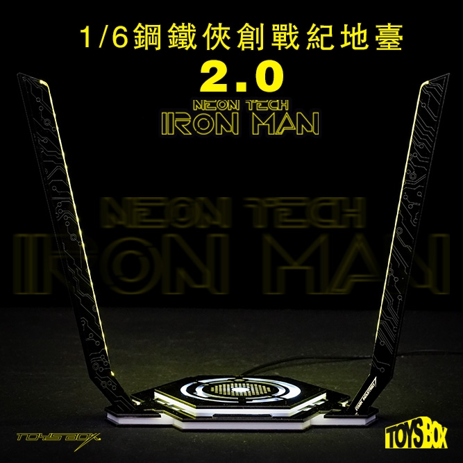  Artikelbild 1 des Artikels “LED Light Up Neon Tech Iron Man Diorama Display Stand 2.0 (Black) “