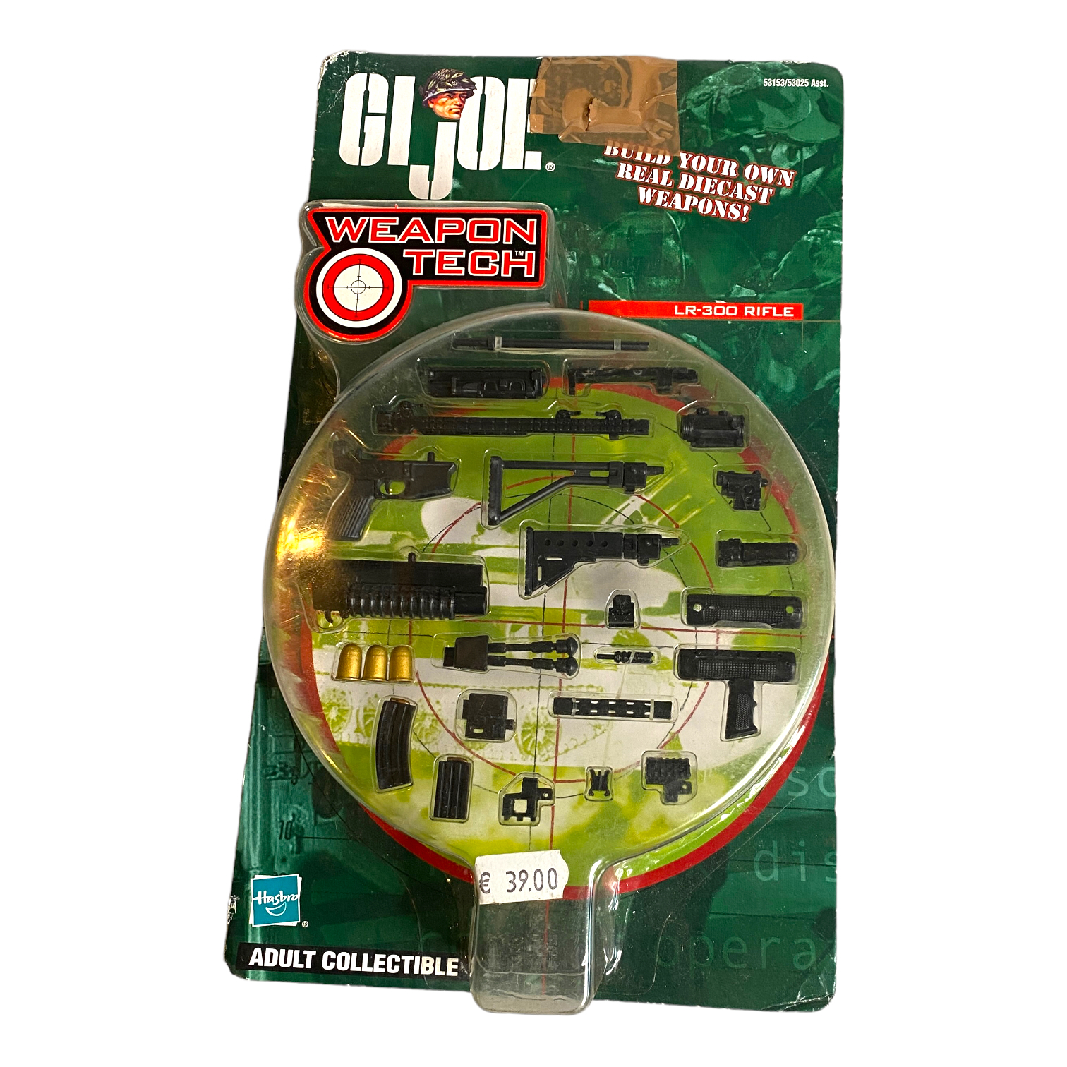  Product image 1 of the product “LR-300 Assault Rifle (Metal) 1/6 ”